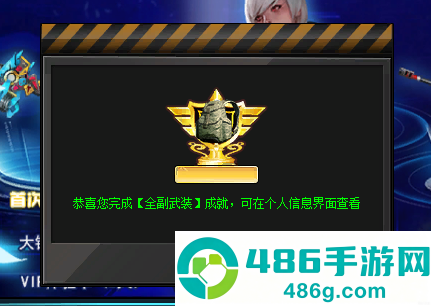火线精英游戏下载