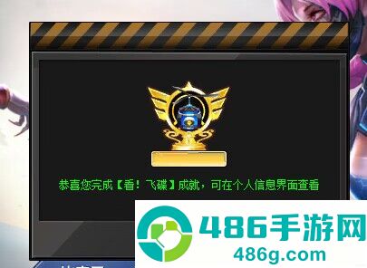 火线精英游戏下载