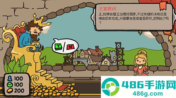 秩序王国完整版
