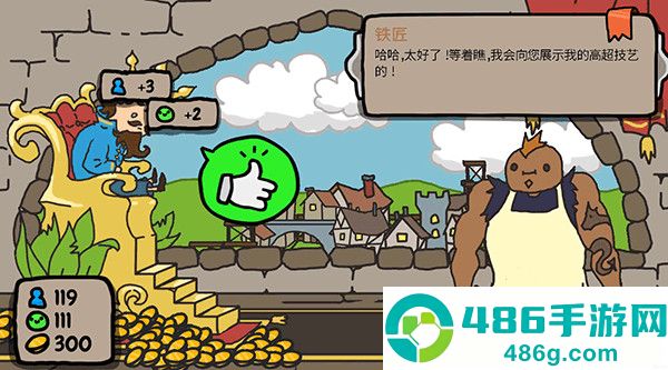 秩序王国完整版