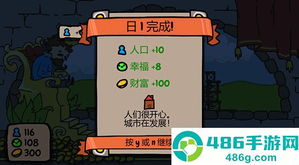 秩序王国完整版