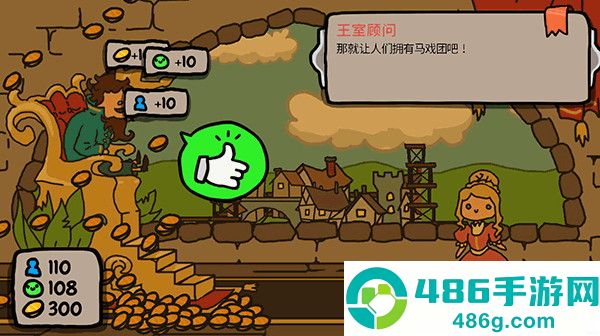 秩序王国完整版