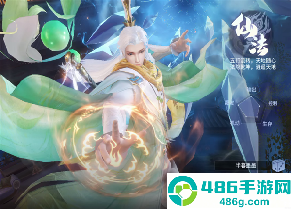 千年寻仙游戏下载