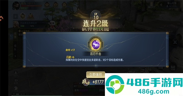 千年寻仙游戏下载