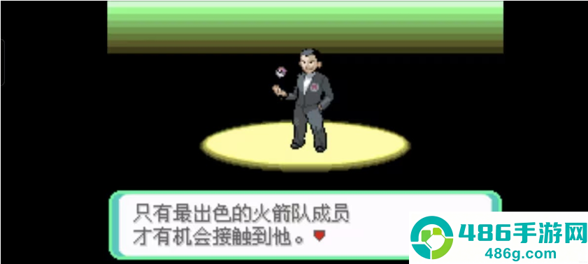 口袋妖怪西班牙火箭队手游(口袋妖怪火箭队汉化版)