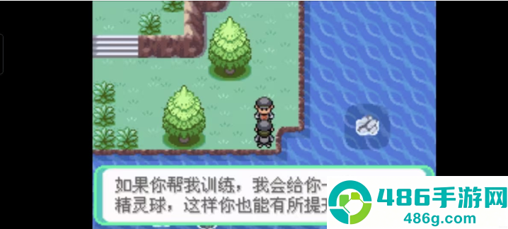 口袋妖怪西班牙火箭队手游(口袋妖怪火箭队汉化版)