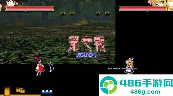 东方绯想天安卓版下载