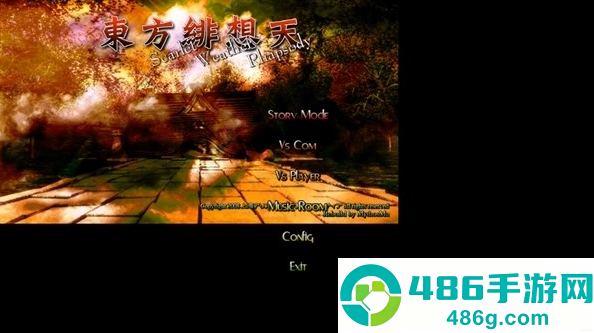 东方绯想天安卓版下载