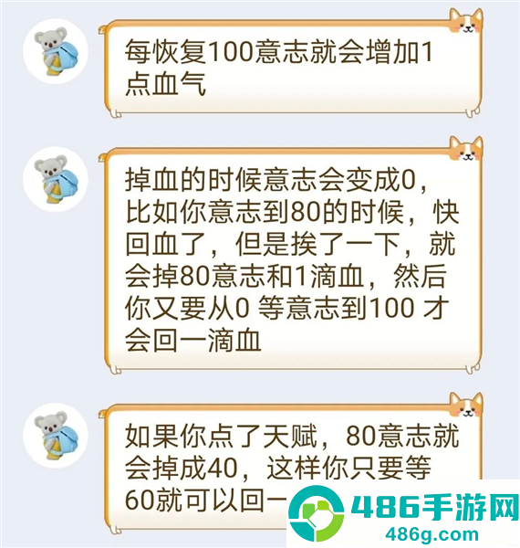 只兔不灭的勇者下载完整版