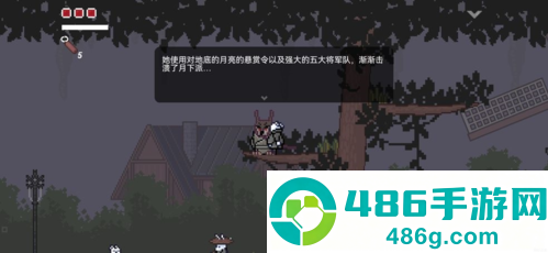 只兔不灭的勇者下载完整版