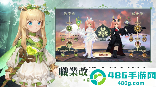 救世者之树新世界下载(救世者之樹:新世界安装器)