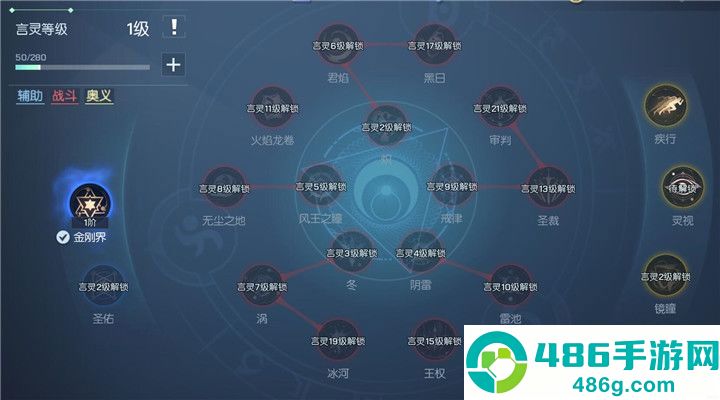龙族幻想手游下载