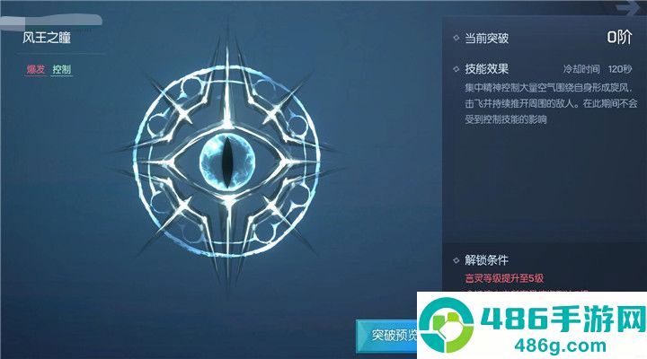 龙族幻想手游下载