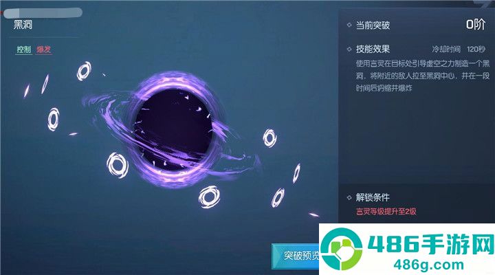 龙族幻想手游下载