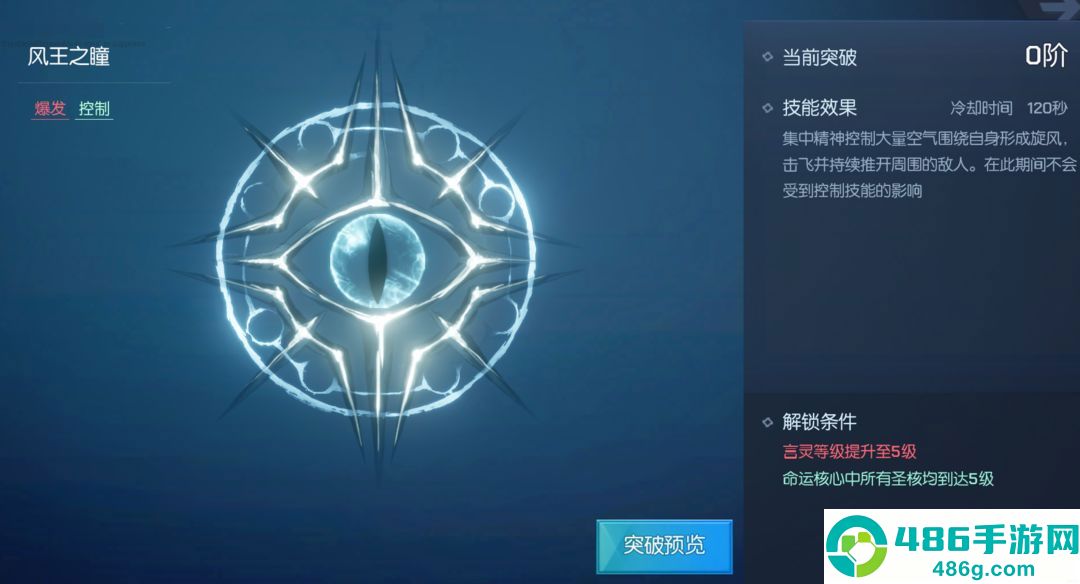 龙族幻想手游下载
