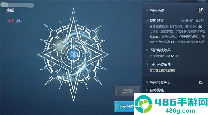 龙族幻想手游下载