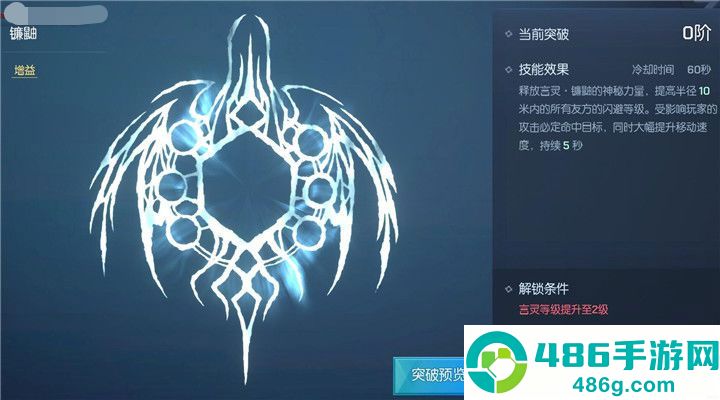 龙族幻想手游下载