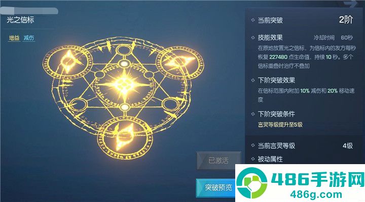 龙族幻想手游下载