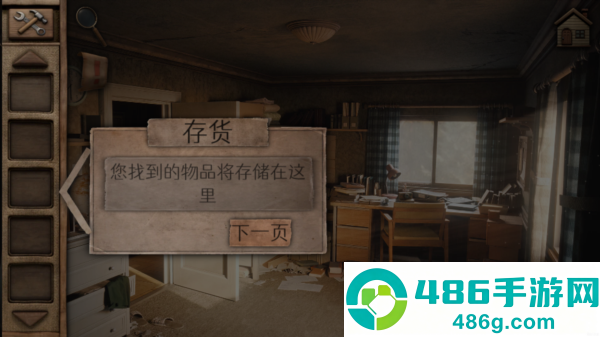 奥罗拉山第1章最新版(Aurora Hills: Chapter 1)