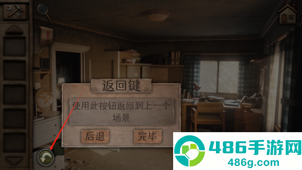 奥罗拉山第1章最新版(Aurora Hills: Chapter 1)