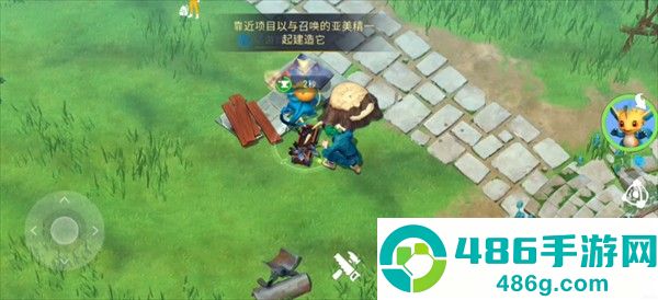 幻兽帕金内置菜单(Amikin Village)