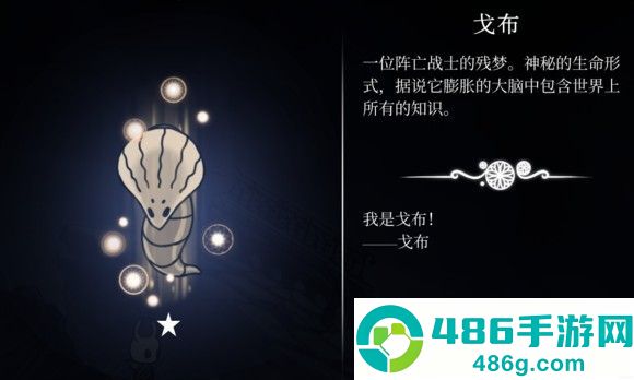hollowknight汉化版最新版本(空洞骑士)