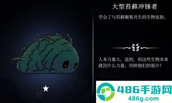 hollowknight汉化版最新版本(空洞骑士)