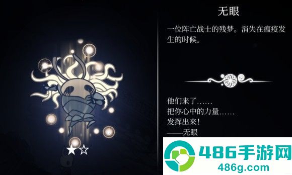 hollowknight汉化版最新版本(空洞骑士)