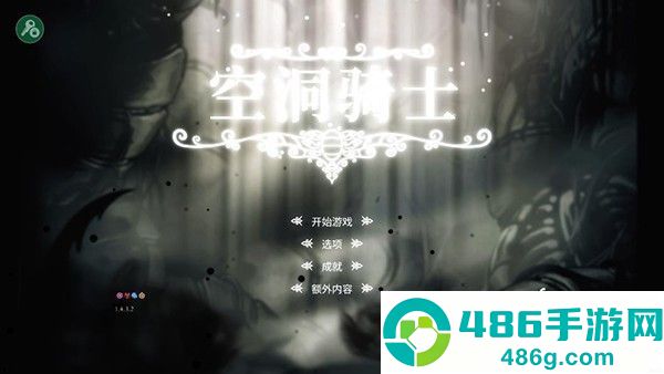 hollowknight汉化版最新版本(空洞骑士)