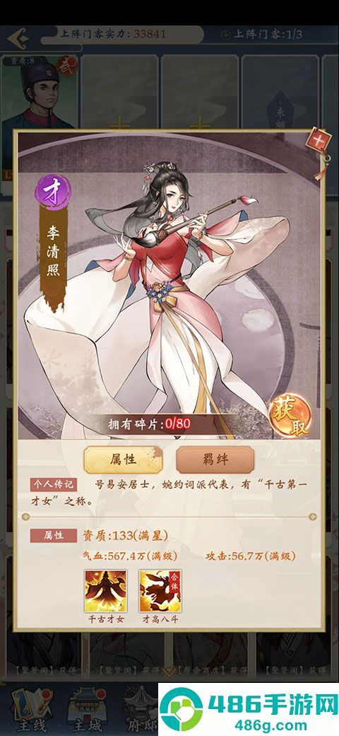 少年包青天九游版