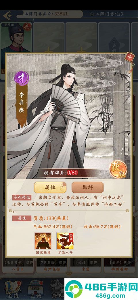 少年包青天九游版