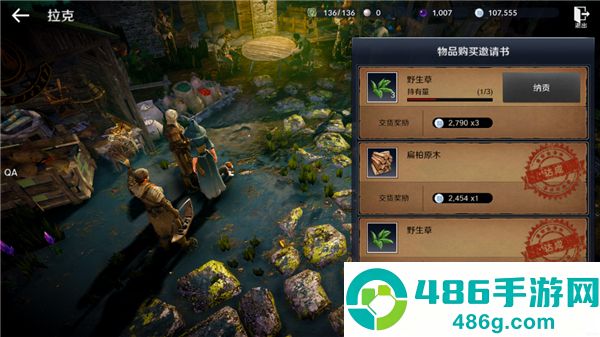 黑色沙漠台服手游官方下载(黑色沙漠 MOBILE)