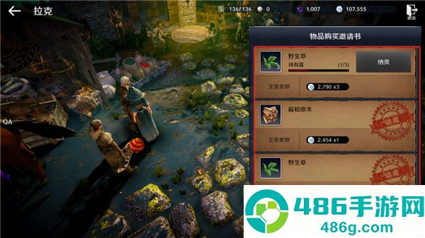 黑色沙漠台服手游官方下载(黑色沙漠 MOBILE)