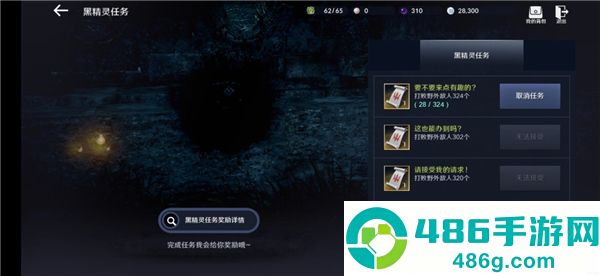 黑色沙漠台服手游官方下载(黑色沙漠 MOBILE)