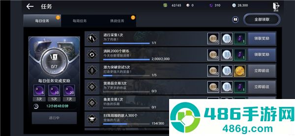 黑色沙漠台服手游官方下载(黑色沙漠 MOBILE)