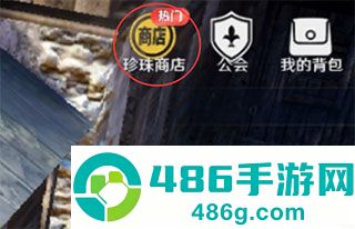 黑色沙漠台服手游官方下载(黑色沙漠 MOBILE)