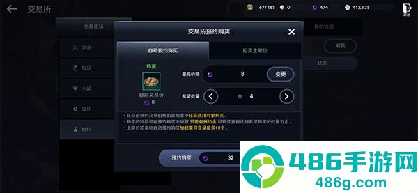 黑色沙漠台服手游官方下载(黑色沙漠 MOBILE)