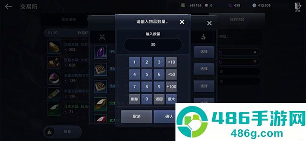 黑色沙漠台服手游官方下载(黑色沙漠 MOBILE)