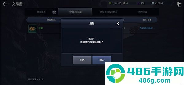 黑色沙漠台服手游官方下载(黑色沙漠 MOBILE)
