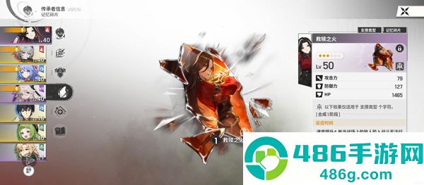 RE记忆碎片白色阴影手机游戏(com.epicgames.unreal.GameApplication安装器)