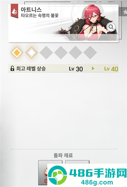 RE记忆碎片白色阴影手机游戏(com.epicgames.unreal.GameApplication安装器)