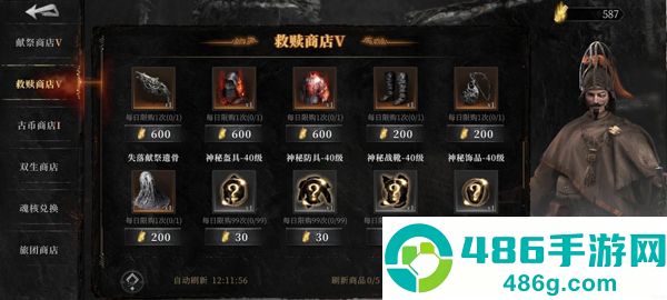 古魂手游最新版