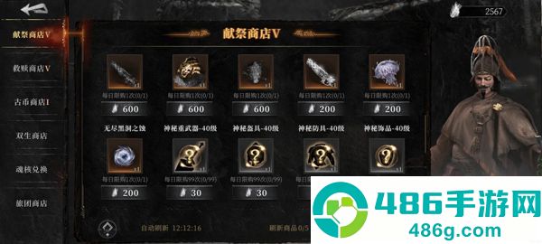 古魂手游最新版