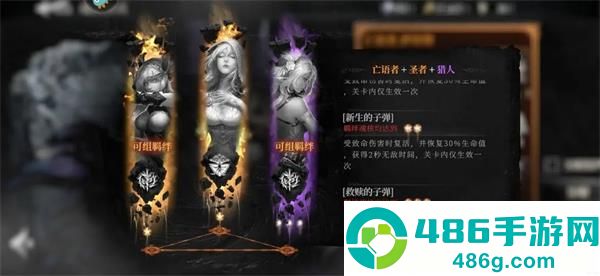 古魂手游最新版