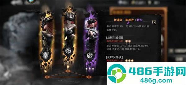 古魂手游最新版