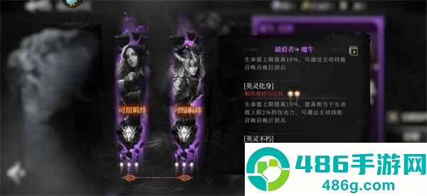 古魂手游最新版