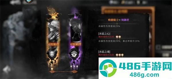古魂手游最新版