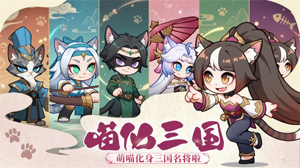 斗将魂游戏