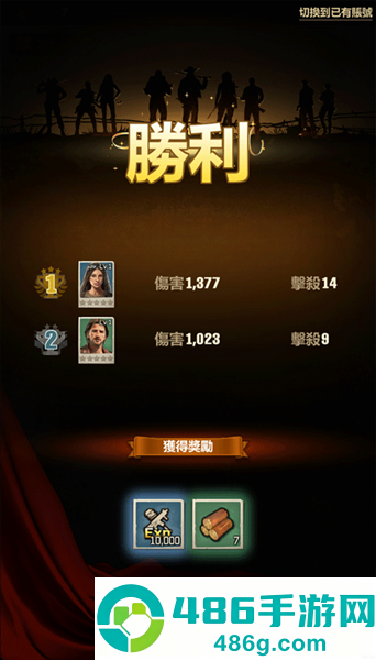 行尸走肉幸存者无限钻石金币版(TWD:Survivors)