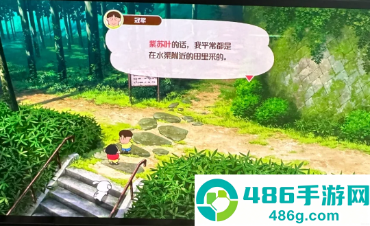 蜡笔小新煤炭镇的小白免费下载(Shin chan: Shiro & Coal Town)